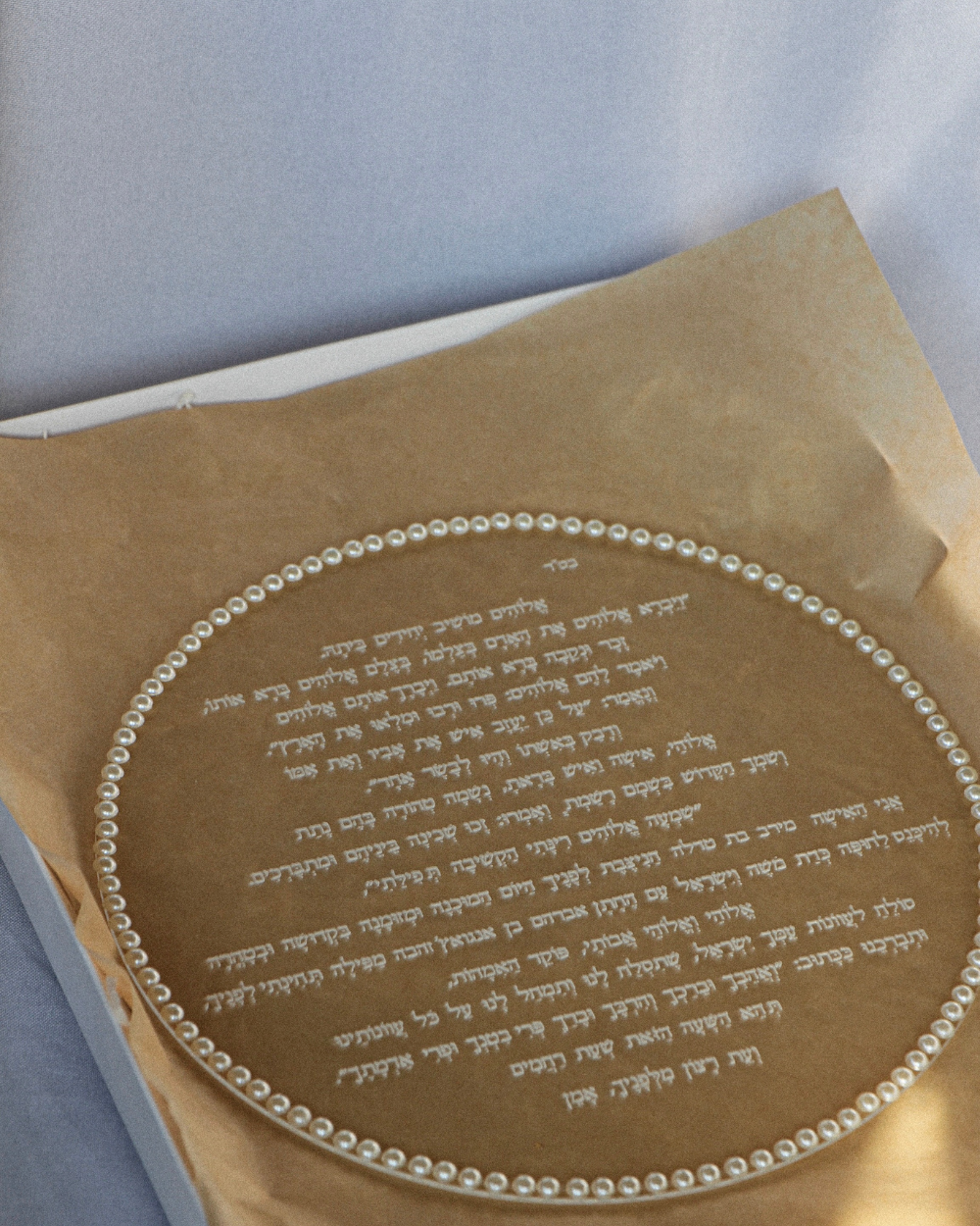 ברכת כלה עגולה- מעוצבת פנינים